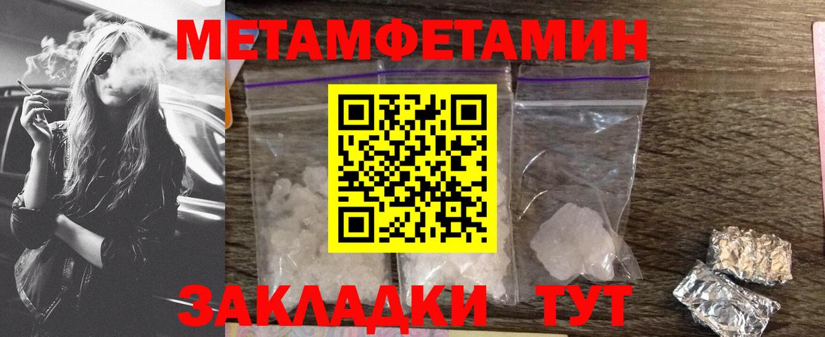АМФЕТАМИН 97%  АМФ  АМФЕТАМИН  Вольск  Вход с VPN 