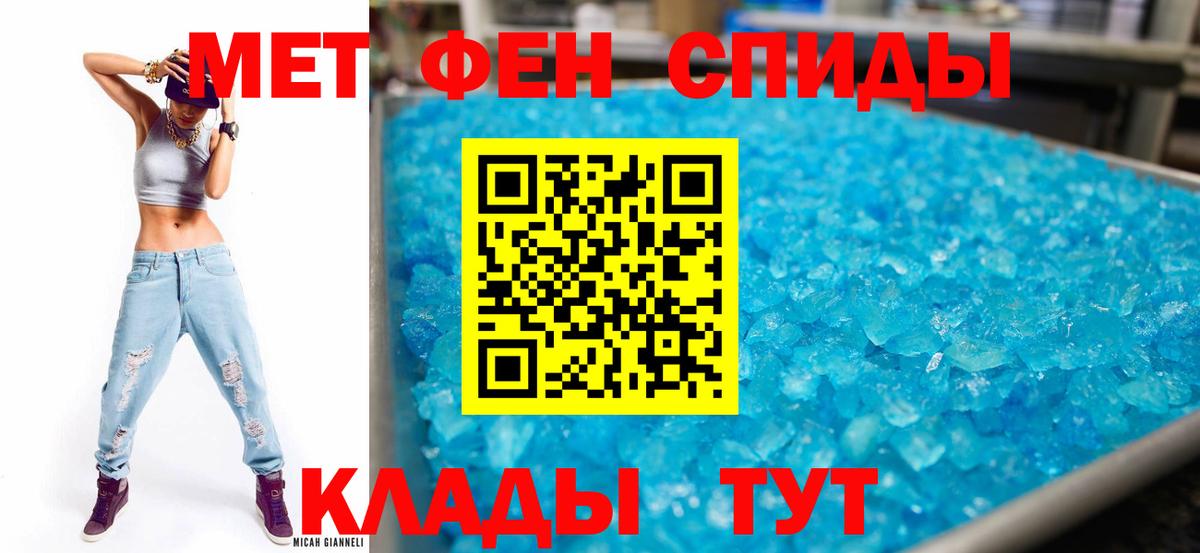 Amphetamine Premium Вольск