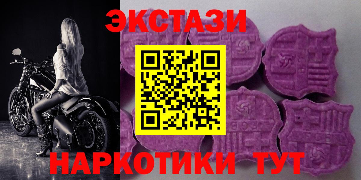 Вольск  Экстази ешки  Экстази  Вход с VPN  Экстази бентли 