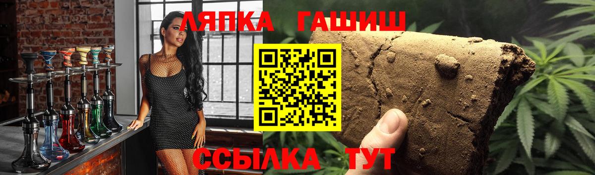 Гашиш  Вход с VPN  Вольск  ГАШИШ AMNESIA HAZE 