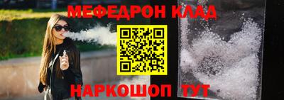 метадон Аргун