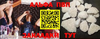 ешки Апшеронск