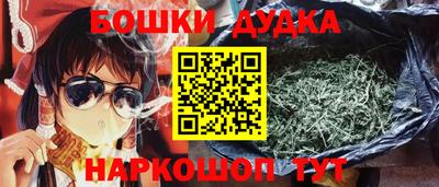 ешки Апшеронск
