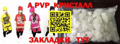 метадон Аргун