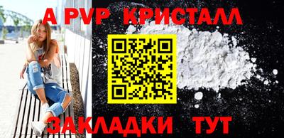 твердый Апрелевка
