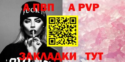ешки Апшеронск