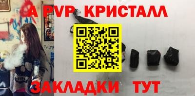 твердый Апрелевка