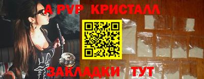 твердый Апрелевка