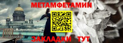 ешки Апшеронск