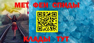 метадон Аргун