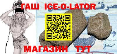 метадон Аргун