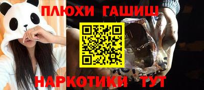 ешки Апшеронск