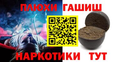 ешки Апшеронск