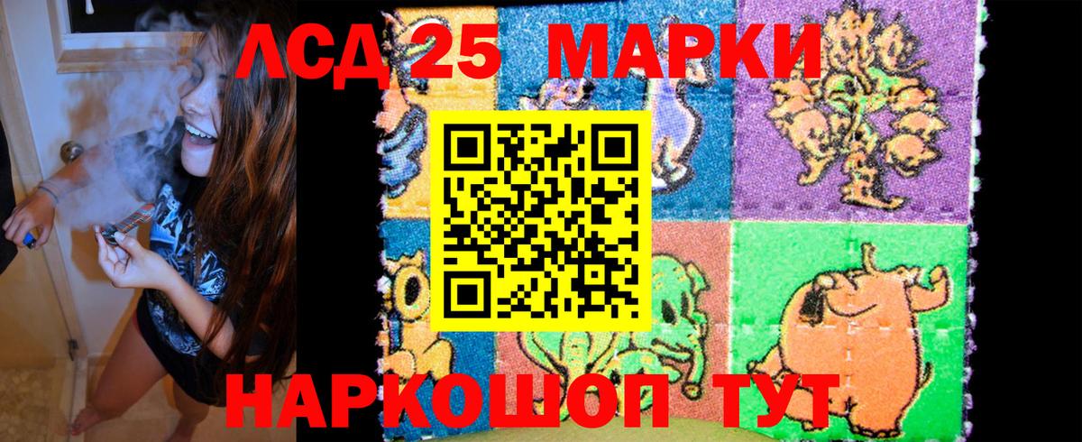 Наркотические марки 1,8мг  Вход с VPN  Вольск  Наркотические марки 1,8мг 