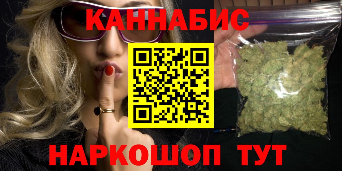 МАРИХУАНА Bruce Banner Вольск
