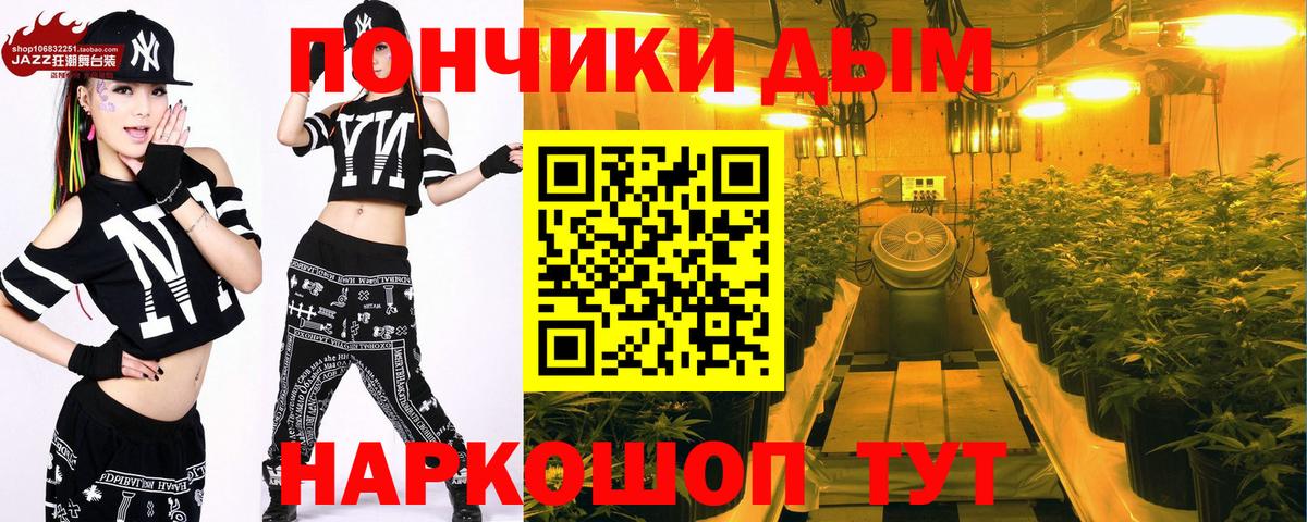 МАРИХУАНА Amnesia  Каннабис VHQ  Шишки марихуана AK-47  Вход с VPN  Шишки марихуана план  Вольск 